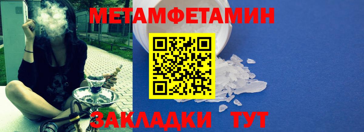 АМФЕТАМИН VHQ  Амфетамин  Карасук  Вход с VPN 