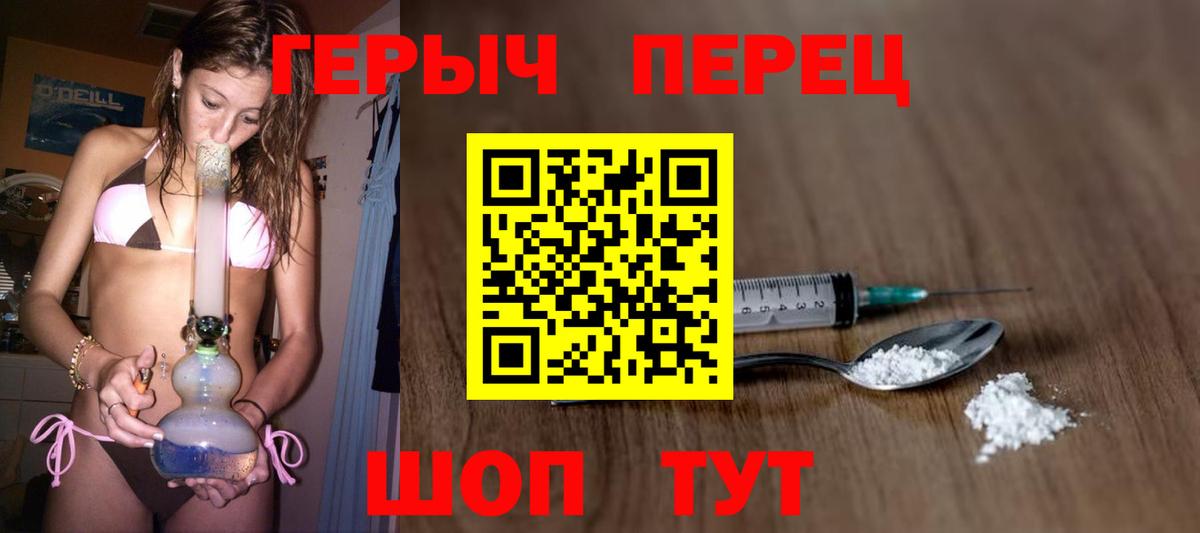 Карасук  МАРИХУАНА  Вход с VPN  Мефедрон кристаллы  Гашиш  Как найти закладки? 