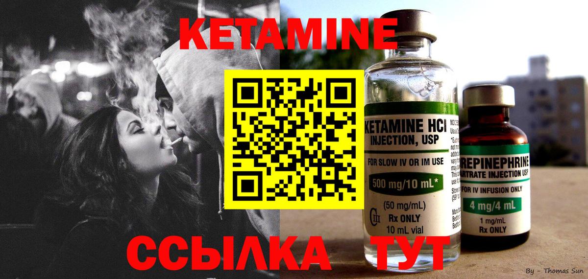 Карасук  КЕТАМИН ketamine  дарк нет наркотические препараты  Вход с VPN 