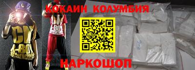 кристаллы Краснодар