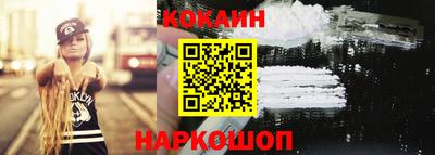 гашиш Краснознаменск