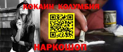 гашиш Краснознаменск