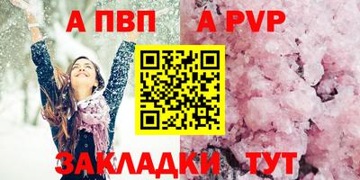 кристаллы Краснодар
