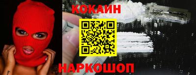 кристаллы Краснодар