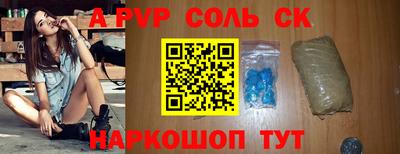 гашиш Краснознаменск
