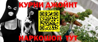 дурь Краснокаменск