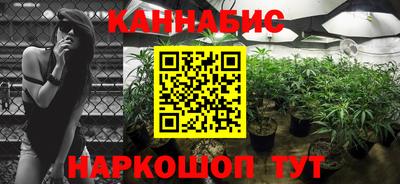 гашиш Краснознаменск