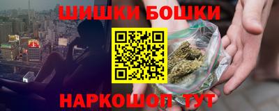 кристаллы Краснодар
