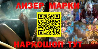 дурь Краснокаменск