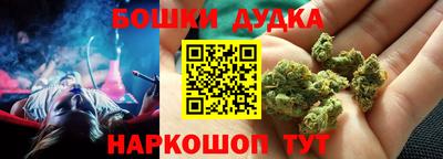 кристаллы Краснодар