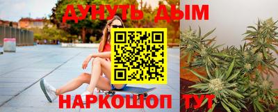 дурь Краснокаменск