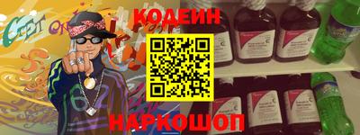 дурь Краснокаменск