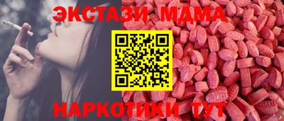 кристаллы Краснодар