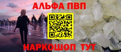 кристаллы Краснодар