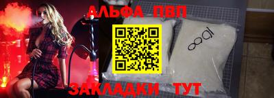 дурь Краснокаменск
