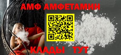 кристаллы Краснодар
