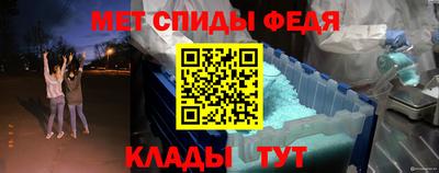 кристаллы Краснодар