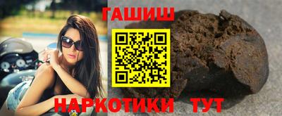 дурь Краснокаменск