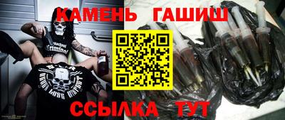 гашиш Краснознаменск