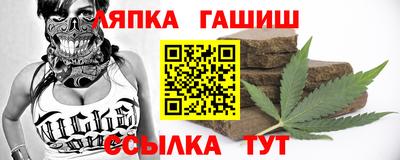 кристаллы Краснодар