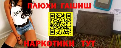 гашиш Краснознаменск