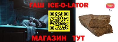 кристаллы Краснодар