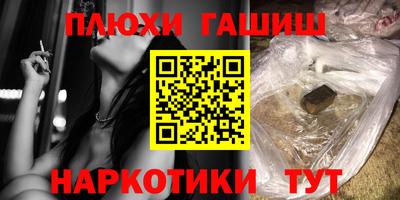 кристаллы Краснодар