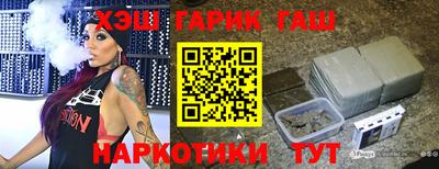 кристаллы Краснодар