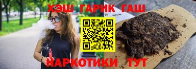 гашиш Краснознаменск