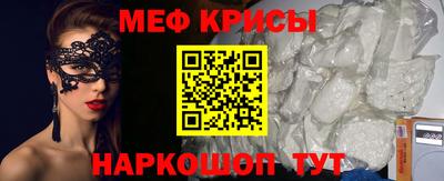гашиш Краснознаменск