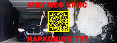 кристаллы Краснодар