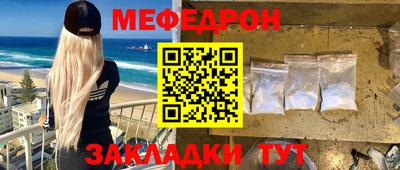гашиш Краснознаменск