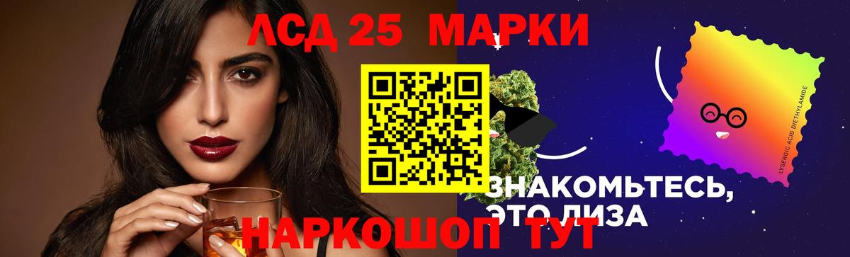 Лсд 25 экстази ecstasy  LSD-25 экстази ecstasy  Карасук  Вход с VPN 