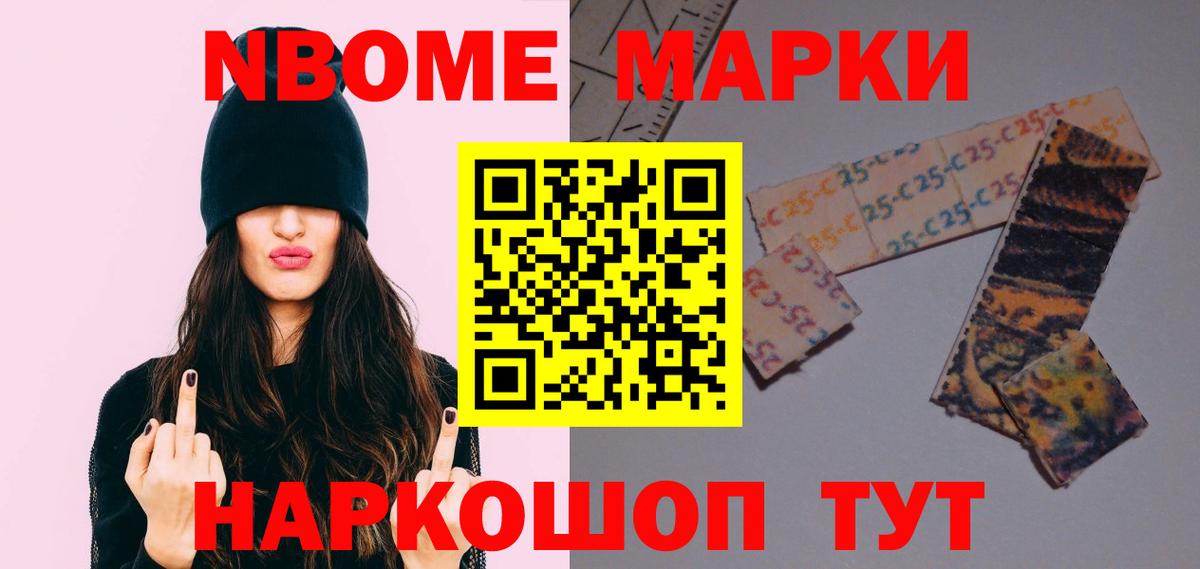 Лсд 25 экстази кислота Карасук