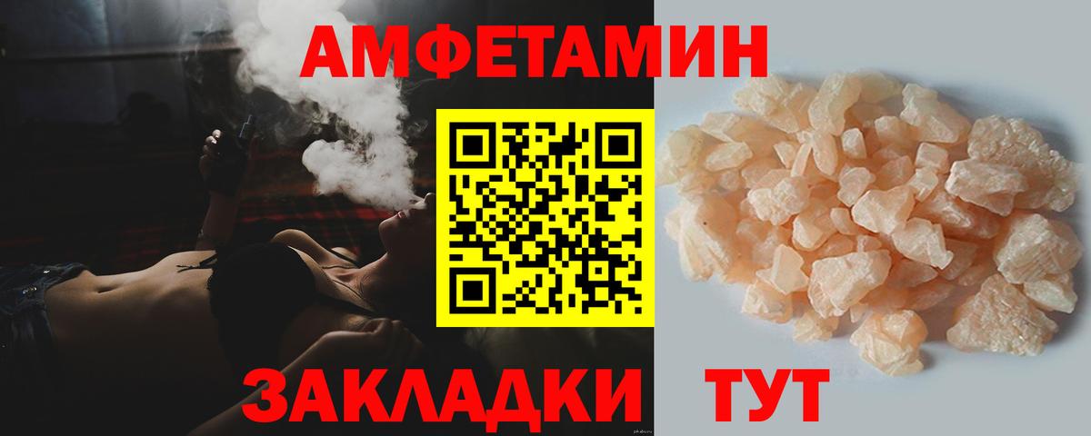 МЕТАМФЕТАМИН  Вход с VPN  Первитин Декстрометамфетамин 99.9%  Карасук  Первитин Декстрометамфетамин 99.9% 