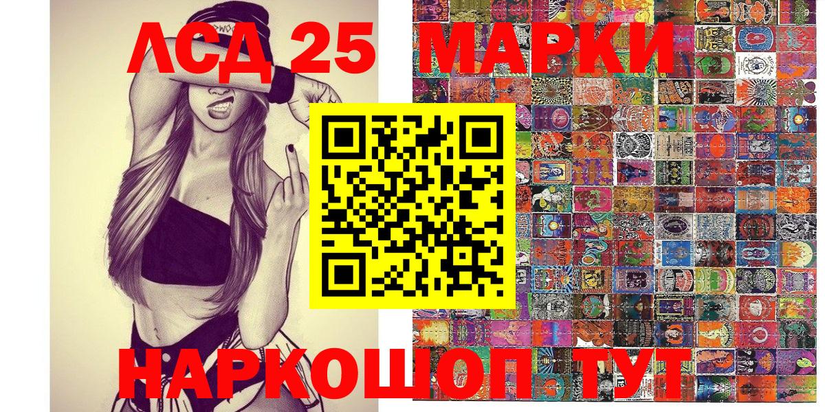 Марки NBOMe 1,5мг  Марки NBOMe  Карасук  Вход с VPN 