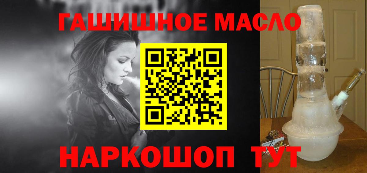 ТГК вейп с тгк  Дистиллят ТГК концентрат  Карасук  Вход с VPN 