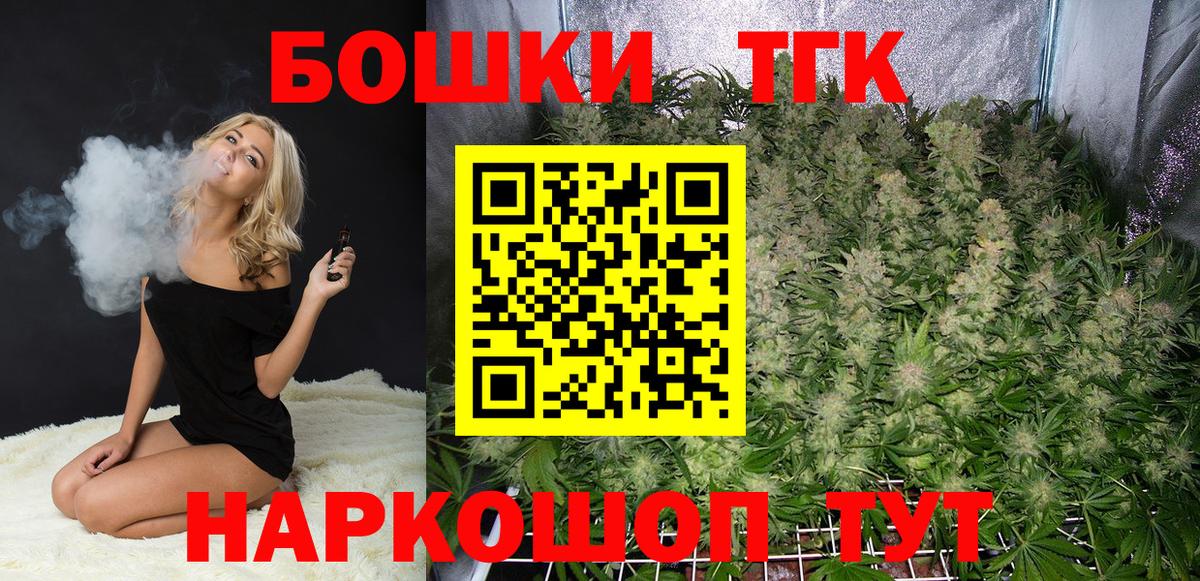Конопля LSD WEED  Вход с VPN  Бошки Шишки Ganja  Каннабис сатива  Карасук  Бошки марихуана LSD WEED 