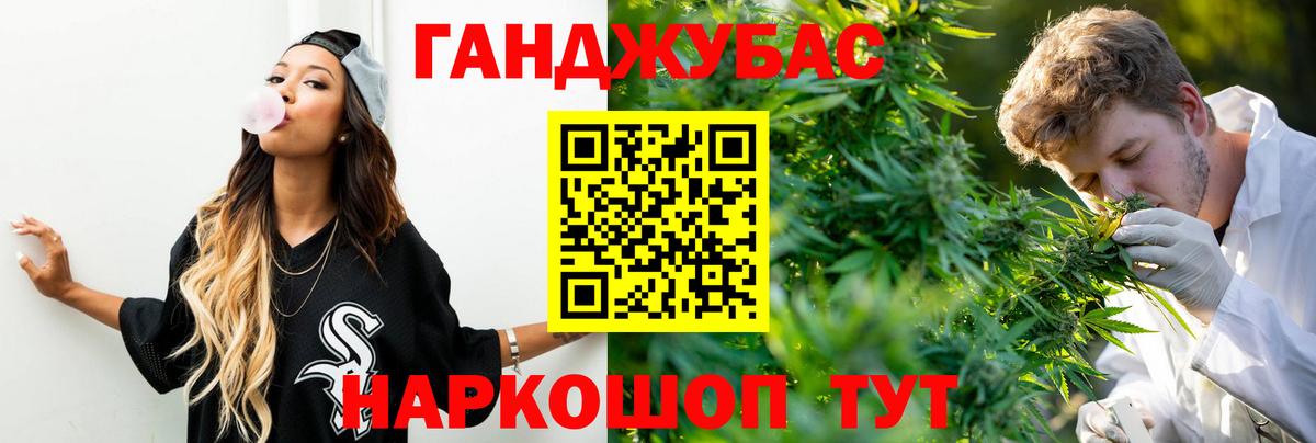 Гашиш Карасук
